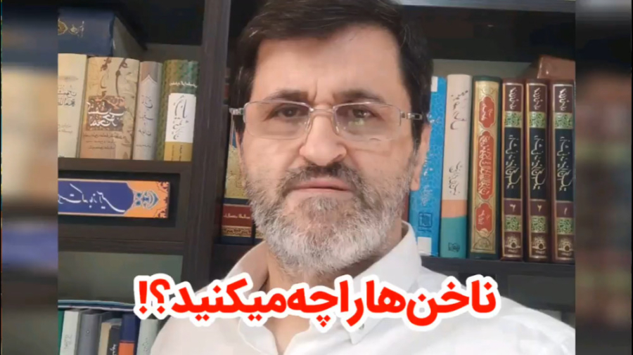 ناخن، راه پیشگیری از سحر و جادو ! | درمانگاه معنوی