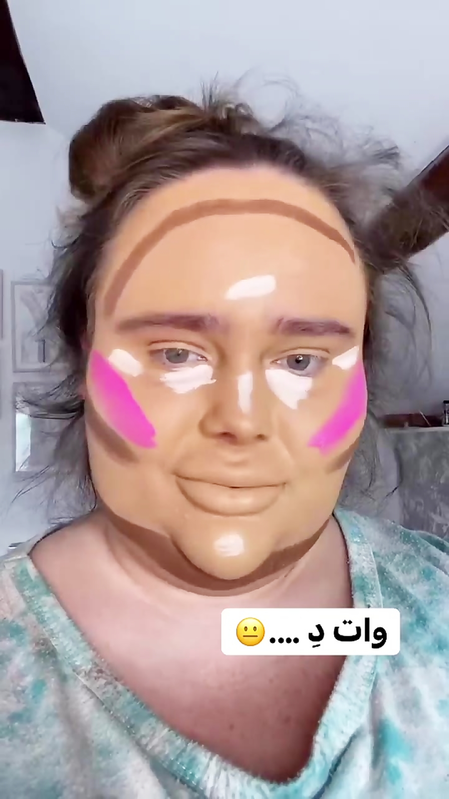 چالش آرایش