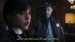 سریال ونزدی قسمت ۲