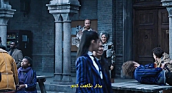 سریال ونزدی قسمت ۵