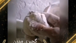 آموزش ساخت گچ مخصوص گچبری