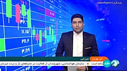 شرایط خرید پژو ۲۰۷ و هایما S8 در بورس کالا اعلام شد شرایط خرید پژو ۲۰۷ و هایما S8 در بورس کالا اعلام شد