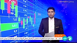 انتشار اخبار کذب در خصوص هلدینگ خلیج فارس انتشار اخبار کذب در خصوص هلدینگ خلیج فارس