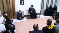 بیانات رهبر انقلاب در دیدار خانواده آیت الله مصباح یزدی بیانات رهبر انقلاب در دیدار خانواده آیت الله مصباح یزدی