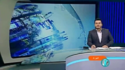 هجدهمین نمایشگاه بین المللی صنعت آب و تاسیسات فاضلاب هجدهمین نمایشگاه بین المللی صنعت آب و تاسیسات فاضلاب