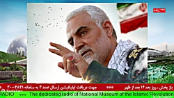 ارتباط تلفنی با " آقای محمد عطاالهی "در رادیو سرو ،مورخ ۱۴۰۱/10/10 ارتباط تلفنی با " آقای محمد عطاالهی "در رادیو سرو ،مورخ ۱۴۰۱/10/10