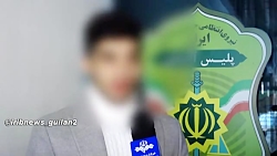 فیلم نجات گروگان و دستگیری آدم ربایان در رشت فیلم نجات گروگان و دستگیری آدم ربایان در رشت