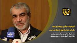 کدخدایی: کیفرخواست پیگیری پرونده ترور شهید سلیمانی به مراحل نهایی نزدیک شده است کدخدایی: کیفرخواست پیگیری پرونده ترور شهید سلیمانی به مراحل نهایی نزدیک شده است