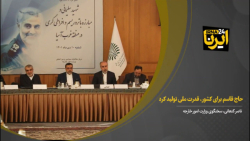 کنعانی: حاج قاسم برای کشور، قدرت ملی تولید کرد کنعانی: حاج قاسم برای کشور، قدرت ملی تولید کرد