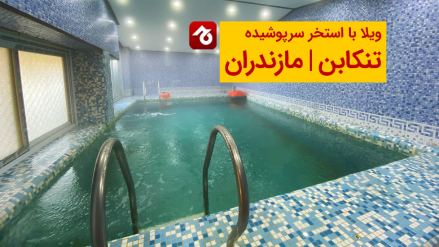 پوستر بزرگ