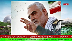 ارتباط تلفنی با "جناب سرهنگ وحید فخرالدین "در رادیو سرو ،مورخ ۱۴۰۱/10/10 ارتباط تلفنی با "جناب سرهنگ وحید فخرالدین "در رادیو سرو ،مورخ ۱۴۰۱/10/10