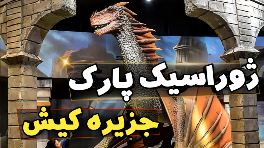 پوستر بزرگ