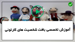 بافت عروسک دختربا دو میل