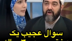 سوال دختر ۳۰ ساله مجرد از شهاب مرادی در مورد اصلاح ابرو