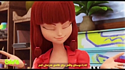 ماجراجویی در پاریس فصل 5 قسمت...