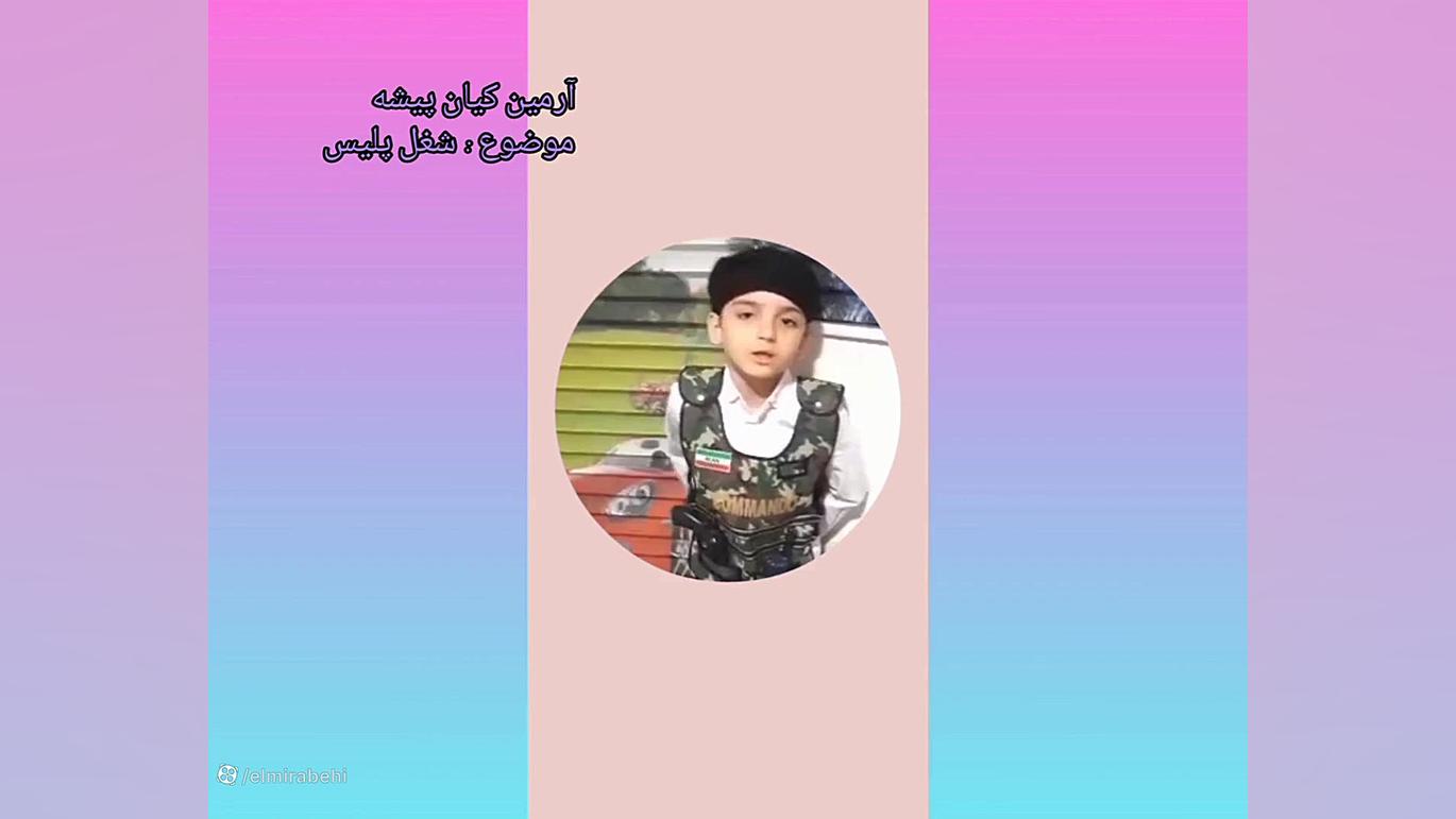 معرفی مشاغل دوستان ما زمان1011ثانیه
