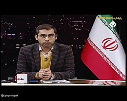 تهران 20: پاسخگویی دولت به مردم تهران 20: پاسخگویی دولت به مردم