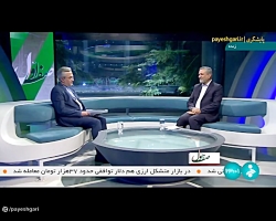 صف اول: عملکرد وزارت تعاون کار و رفاه اجتماعی صف اول: عملکرد وزارت تعاون کار و رفاه اجتماعی