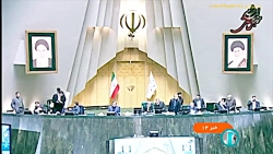 ورود مجلس به طرح مالیات بر عایدی سرمایه ورود مجلس به طرح مالیات بر عایدی سرمایه