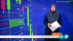 فروش ۴۵۰۰ دستگاه خودرو امروز در بورس کالا فروش ۴۵۰۰ دستگاه خودرو امروز در بورس کالا
