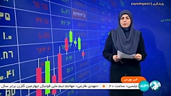عرضه لاماری در بورس کالا عرضه لاماری در بورس کالا