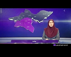 سند مالکیت رودخانه های کن و شور در تملک دولت سند مالکیت رودخانه های کن و شور در تملک دولت
