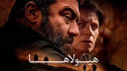 فیلم هیولاها The Beasts 2022 ز...