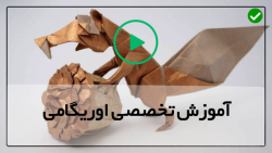 آموزش قدم به قدم  ساخت اوریگامی-کاردستی اسپینر ستاره نینجا