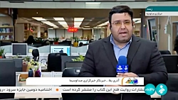 سلام خبرنگار: برگزاری نشست خبری درباره مراودات آب و برق در منطقه سلام خبرنگار: برگزاری نشست خبری درباره مراودات آب و برق در منطقه