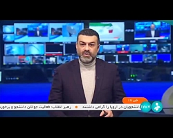 اجلاس وزرای شورای حکام آب به میزبانی ایران اجلاس وزرای شورای حکام آب به میزبانی ایران