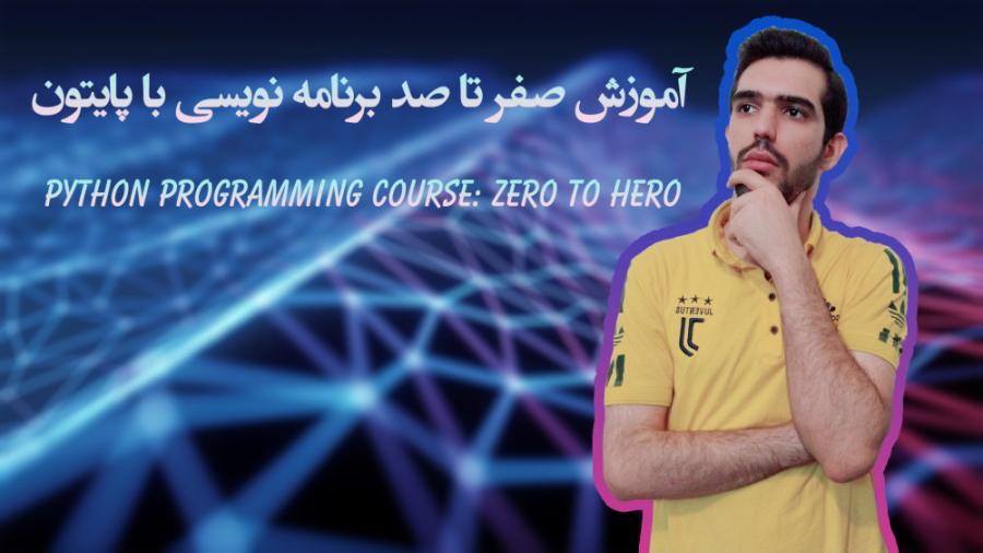۶۲- آموزش برنامه نویسی پایتون (Python) از مقدماتی تا پیشرفته - تابع مپ (Map) کولفی‌تیل