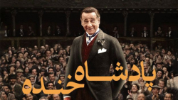 فیلم پادشاه خنده The King of L...