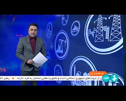 عرضه 12 خودروی جدید تولید داخل عرضه 12 خودروی جدید تولید داخل