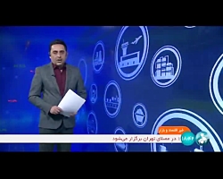 عرضه خودروی لاماری در بورس کالا ارزان تر از بازار آزاد عرضه خودروی لاماری در بورس کالا ارزان تر از بازار آزاد