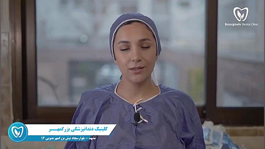 توضیحات پزشکان کلینیک بزرگمهر در خصوص بیهوشی اطفال کلینیک پوست