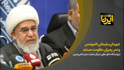 شهیدان سلیمانی، المهندس و نمر رهبران مقاومت هستند شهیدان سلیمانی، المهندس و نمر رهبران مقاومت هستند