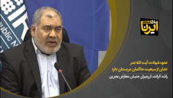 نحوه شهادت آیت الله نمر نشان از سبعیت حاکمان عربستان دارد نحوه شهادت آیت الله نمر نشان از سبعیت حاکمان عربستان دارد