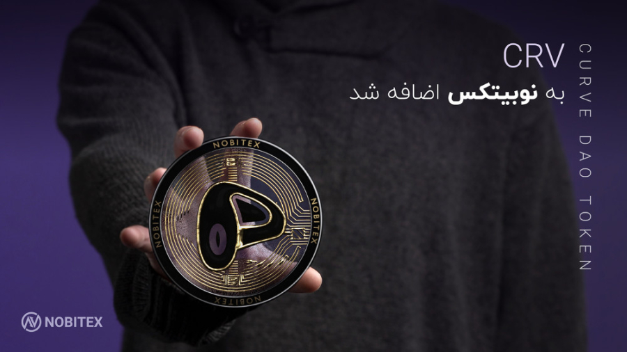 ارز , کرو , دائو , توکن , معرفی , تحلیل , CRV , سرمایه , صرافی , غیرمتمرکز , بستر , اتریوم , کاربرد , اصلی , مبادلهٔ , توکن‌های , ERC-20 , اتریومی , استیبل , کوین‌هاست , کار , بازارساز , خودکار , می‌کند , معنی , به‌جای , دفترچه , سفارشات , استخرهای , نقدینگی , مچ , می‌شود , استخر , شامل , جفت‌ارز , کاربران , می‌توانند , تأمین , استخرها , بخشی , کارمزد , معاملات , به‌عنوان , پاداش , دریافت , کاربر , واریز , بتواند