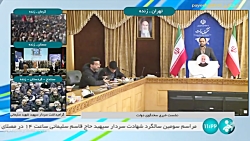 آخرین اخبار از اجرای طرح کالابرگ الکترونیک آخرین اخبار از اجرای طرح کالابرگ الکترونیک