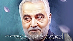 جانفدا، آزادی بخشید! جانفدا، آزادی بخشید!