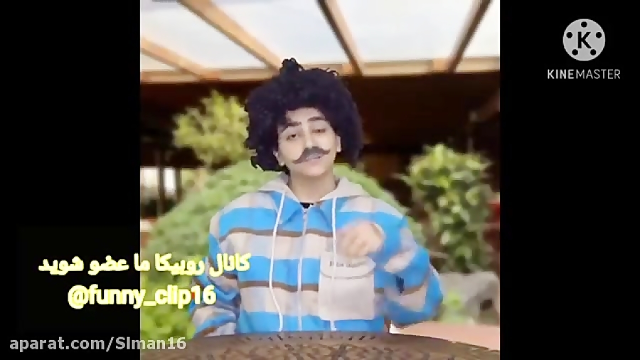 طنز سرنا امینی