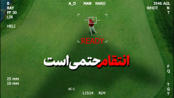 نماهنگ | انتقام حتمی است نماهنگ | انتقام حتمی است