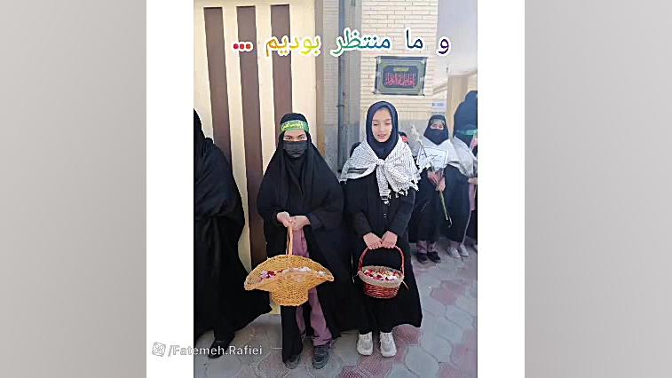 تشییع جنازه شهید گمنام در دبستان دخترانه حاج یدالله پسران فاطمه رفیعی