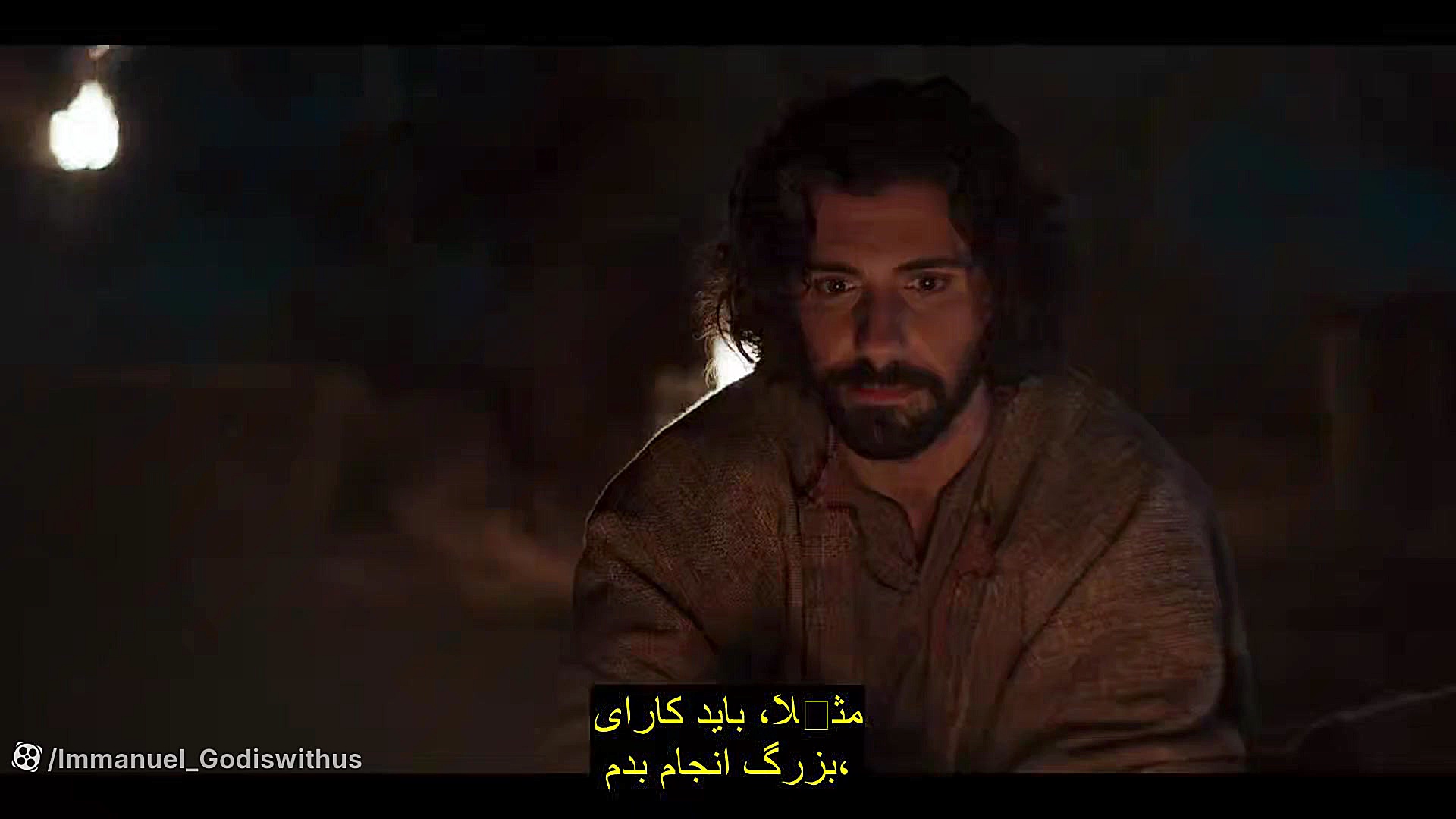 سریال انتخاب شده - فصل 2 قسمت 3 # The_Chosen زمان2196ثانیه
