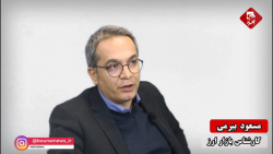 آیا مسئولین جرأت حذف ارز نیمایی را دارند؟ ( بخش دوم ) آیا مسئولین جرأت حذف ارز نیمایی را دارند؟ ( بخش دوم )