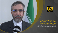ایران به عنوان یک عضو موثر همواره همکاری جدی با آژانس داشته است ایران به عنوان یک عضو موثر همواره همکاری جدی با آژانس داشته است