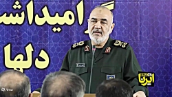 سردار سلامی: قلب سیاست خارجی ما دفاع دیپلماتیک از منافع حیاتی کشور است سردار سلامی: قلب سیاست خارجی ما دفاع دیپلماتیک از منافع حیاتی کشور است