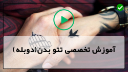 طرح تاتو روی دست-تاتو دست دخترانه-تمرین خط مستقیم تتو