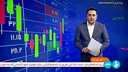 ادامه عرضه خودرو در بورس کالا ادامه عرضه خودرو در بورس کالا