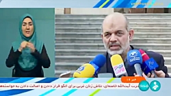 سازوکارهای کاهش آلودگی هوا از زبان وزیر کشور سازوکارهای کاهش آلودگی هوا از زبان وزیر کشور